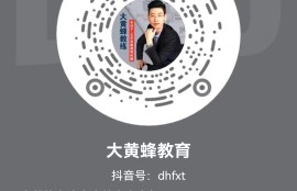 大黃蜂教育各大平臺(tái)官方賬號鏈接地址匯總